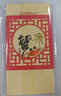 【禮券】陽(yáng)澄聯(lián)合大閘蟹禮券8888型公5.0兩母4.0兩4對8只螃蟹券禮盒禮品卡海鮮水產(chǎn) 曬單實(shí)拍圖