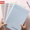京東京造B5/64張純色膠套本 筆記本記事本子 高顏值錯題本 中學(xué)生日記本考研復習 曬單實(shí)拍圖