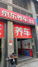 美孚（Mobil）銀美5W-40機油4L+機濾+空調(diào)濾+空氣濾+工時單次大保養(yǎng)12個月有效 曬單實拍圖