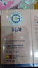BEAI藍甘菊兒童面霜3-6-12歲貝清爽德滋潤補水保濕美夏季寶寶嬰幼2瓶 曬單實(shí)拍圖