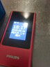 飛利浦（PHILIPS）V13P 海棠紅 翻蓋老人手機(jī) 移動(dòng)聯(lián)通電信4G全網(wǎng)通 雙卡雙待老年人手機(jī)大字大聲音備用智能學(xué)生手機(jī) 曬單實(shí)拍圖