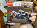 樂高（LEGO） 積木拼裝星球大戰(zhàn)75400 絕地星際戰(zhàn)斗機男孩兒童玩具生日禮物  曬單實拍圖