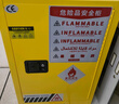 常晟（CHANGSHENG）防爆柜化學(xué)品安全柜存放柜實(shí)驗(yàn)室危險(xiǎn)品工業(yè)防火防爆箱加厚 30加侖黃（加厚） 曬單實(shí)拍圖