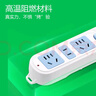公牛插座 基礎藍白款 多孔長(cháng)線(xiàn)多功能電插板 分控開(kāi)關(guān)拖線(xiàn)板帶兒童保護門(mén)/新國標/排插/接線(xiàn)板 3位【總控】1.8米 GN-606 曬單實(shí)拍圖
