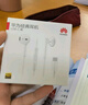 華為原裝Type-c耳機有線(xiàn)mate70pro mate60pro 40pro p60p50p40p30nova9 10 1180 90 100適配蘋(píng)果15 曬單實(shí)拍圖