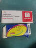 安達(dá)唐 達(dá)格列凈片 10mg*10片*3板/盒 曬單實(shí)拍圖