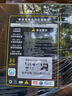 全速豹 LEOPARD MAXFAST極核電動車鋰電池AE2/AE4i pro/AE4/AE4 SE/AE5i/AE6+/A8直上寧德 AE5i/PRO直上 丨72V120AH 曬單實拍圖