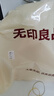 無(wú)印良品華夫格A類60S純棉四件套床上用品全棉床單被套 1.5/1.8米床 曬單實(shí)拍圖