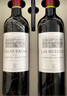 拉菲（LAFITE）巴斯克花園赤霞珠干紅葡萄酒750ml*2支禮盒裝節(jié)日送禮 進(jìn)口紅酒 曬單實(shí)拍圖