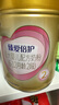 飛鶴臻愛(ài)倍護 嬰幼兒配方奶粉2段(6-12個(gè)月) 900g 乳鐵蛋白 育兒補貼 曬單實(shí)拍圖