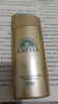 Anessa安耐曬日本安熱沙防曬霜60ml戶外90ml小金瓶防紫外線清爽不油膩乳 小金瓶防曬乳90ml  一瓶 曬單實(shí)拍圖