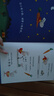 小兔子學(xué)花錢系列（完整版·全4冊(cè)）：3~7歲首套財(cái)商啟蒙，學(xué)花錢、學(xué)賺錢、學(xué)存錢、學(xué)捐錢！暑假閱讀暑假課外書(shū)課外暑假自主閱讀暑期假期讀物 童書(shū)暑假作業(yè) 一升二暑假銜接 小升初暑假銜接 曬單實(shí)拍圖