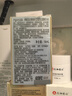 伊麗莎白雅頓眼膠眼部精華液10.5ml約60粒淡化細(xì)紋神經(jīng)酰胺新年禮【臨期清倉(cāng)】 曬單實(shí)拍圖