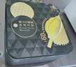 盒馬 貓山王榴蓮冰皮月餅 600g（60g*10枚）中秋送禮月餅 600g 中秋禮盒 曬單實(shí)拍圖