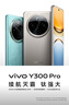 vivo Y300 Pro 新品5G手機(jī) 續(xù)航滅霸  鈦強(qiáng)大 金鑲玉 12GB+512GB 官方標(biāo)配 曬單實(shí)拍圖