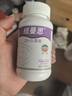 紐曼思（原名紐曼斯）Nemans 新西蘭進(jìn)口海藻油DHA60粒裝 成人可食用 曬單實(shí)拍圖