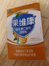 果維康 維生素C含片60片甜橙味橙子味水果味兒童成人補充VC 1盒裝 曬單實拍圖