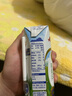 安佳（Anchor）4.4g原生高鈣高蛋白全脂純牛奶250mL*24盒新西蘭原裝進(jìn)口草飼 曬單實(shí)拍圖