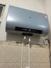 萬(wàn)家樂(lè )【云翼小藍瓶D60-B5D1內膽免清洗】電熱水器60升 雙膽扁桶鎂棒免換出水斷電一級能效國家補貼20% 曬單實(shí)拍圖