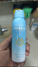 OPOSi兒童水晶防曬噴霧夏季物理防紫外線(xiàn)乳霜寶寶小孩spf50戶(hù)外100ml 曬單實(shí)拍圖