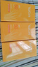 雅麗潔美白防曬霜60ml*3支裝 清透保濕持久面部防曬霜隔離高倍軍訓戶(hù)外 曬單實(shí)拍圖