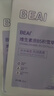 BEAIB5積雪草補水面膜保濕曬后修復敏感肌去黃提亮抗皺緊致熬夜男女士 曬單實(shí)拍圖