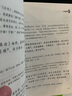 世說(shuō)新語(yǔ)（視頻講解版）九年級課外必讀書(shū)推薦 中小學(xué)生課外閱讀書(shū)籍世界名著(zhù) 無(wú)障礙閱讀 考點(diǎn)導讀+閱讀方法+名師賞讀 中小學(xué)生語(yǔ)文拓展閱讀叢書(shū) 曬單實(shí)拍圖