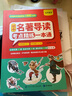 2025秋春如金卷初中英語(yǔ)讀寫(xiě)周計劃7七年級上冊滬教牛津版深圳初一七上英語(yǔ)課本配套新題型英語(yǔ)導學(xué)案閱讀理解完形填空專(zhuān)項訓練 曬單實(shí)拍圖