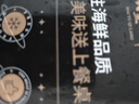 賣魚七郎冷凍深海四指寬特大號(hào)帶魚段中段2斤（含100g保護(hù)冰）生鮮魚類 曬單實(shí)拍圖
