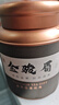 華源茶葉武夷紅茶金駿眉特級(jí)500g禮盒裝小種正山茗茶父親節(jié)送禮自己喝 曬單實(shí)拍圖