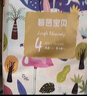 碧芭寶貝叢林狂想曲紙尿褲L碼42片(9-14kg)尿不濕超薄透氣 親膚不悶熱 曬單實(shí)拍圖