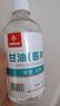 楊四郎藥業(yè)醫(yī)用純甘油護(hù)膚面部防干裂滋潤(rùn)補(bǔ)水護(hù)手霜全身潤(rùn)滑劑保濕劑500g 曬單實(shí)拍圖