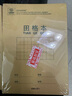 得力（deli）36K14張11行8列88格筆記本本子田格本小學(xué)生作業(yè)本牛皮紙日常作業(yè)10本裝D3616 曬單實(shí)拍圖