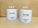頤蓮（RELLET）玻尿酸嘭潤(rùn)修護(hù)霜（滋潤(rùn)型）50g 高保濕面霜補(bǔ)水修護(hù)送女生禮物 曬單實(shí)拍圖