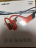 韶音（SHOKZ）OpenSwim Pro S710 骨傳導(dǎo)藍(lán)牙耳機(jī) 開放式運(yùn)動游泳跑步騎行不入耳 珊瑚海 曬單實(shí)拍圖