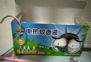 超威（SUPERB）電熱蚊香液基孔肯雅熱滅蚊器無(wú)香驅(qū)蚊液防蚊液補(bǔ)充液4瓶2加熱器 曬單實(shí)拍圖