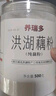 養(yǎng)瑞多洪湖純藕粉500g湖北特產(chǎn)官方正品宗原味蓮藕粉術(shù)后無添加糖養(yǎng)胃 曬單實拍圖