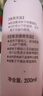 貝親（Pigeon）桃子水  嬰兒爽身露 四季通用 200ml  *2 曬單實(shí)拍圖