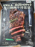 元盛（龍江和牛）靜腌調理西冷眼肉牛排900g6片含醬包燒烤牛肉 整切 曬單實(shí)拍圖