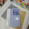 佐瀾哲【開學(xué)必備】B5膠套錯題本小學(xué)初高中生專用數(shù)理化加厚全套學(xué)科筆記本語文數(shù)學(xué)英語錯題本整理神器 曬單實拍圖