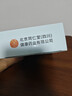 朕皇北京同仁堂黃芪低聚木糖顆粒呵護腸道潤腸通便草本沖飲 曬單實(shí)拍圖