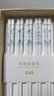 雙槍家用陶瓷筷子食品接觸級(jí)抗菌防霉 千里江山10雙 高檔禮盒裝 曬單實(shí)拍圖
