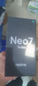 realme 真我Neo7 Turbo 新品5G拍照游戲電競(jìng)手機(jī) 天璣9400e 7200mAh電池長(zhǎng)續(xù)航+100W快充 極窄邊框直屏 透明灰 12GB+256GB 官方標(biāo)配 曬單實(shí)拍圖