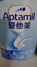 愛(ài)他美（Aptamil）經(jīng)典版幼兒配方奶粉3段（12-36月齡） 800g*6罐【新國(guó)標(biāo)】 曬單實(shí)拍圖