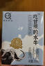 認養水牛奶兒童早餐奶4.0g蛋白吃甘蔗的水牛純牛奶全脂牛奶200ml*24盒 曬單實(shí)拍圖