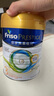美素佳兒（Friso）皇家系列 港版3段 (1-3歲) 幼兒配方奶粉 HMO配方800g/罐 曬單實(shí)拍圖