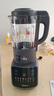 美的（Midea）破壁機(jī)家用 1.75L大容量多功能可拆洗豆?jié){機(jī) 降噪安睡 碎冰榨汁機(jī)輔食機(jī)米糊機(jī) 彩屏062 國(guó)家補(bǔ)貼 曬單實(shí)拍圖