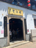 同仁堂人參阿膠補(bǔ)血口服液補(bǔ)氣血女補(bǔ)氣養(yǎng)血改善貧血七夕禮物100支禮盒 曬單實(shí)拍圖