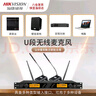 ?？低暎℉IKVISION）一拖二無(wú)線(xiàn)麥克風(fēng)桌面長(cháng)桿鵝頸話(huà)筒會(huì )議室演講UHF高保真主席臺抗干擾自動(dòng)對頻防嘯叫培訓廣播 曬單實(shí)拍圖