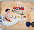 大王（GOO.N）光之羽拉拉褲光羽致本之源寶寶尿不濕 嬰兒成長(cháng)褲超薄透氣柔軟 【重磅新品】光之羽拉拉褲XL30片 曬單實(shí)拍圖